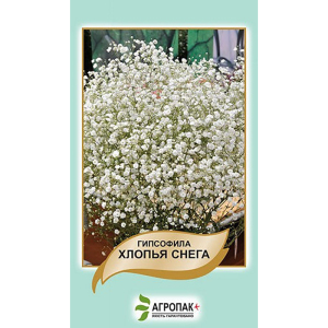 Гипсофила Хлопья снега 0.1 гр, Агропакгруп