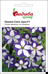 Петуния Лавина F1, синяя звезда, 10 гран Садиба Центр