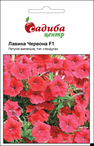 Петуния Лавина F1, красная, 10 гран Садиба Центр