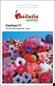 Петуния Ламбада F1, смесь, 20 гран Садиба Центр