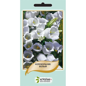 Колокольчик средний, белый 0.1 гр, Агропакгруп