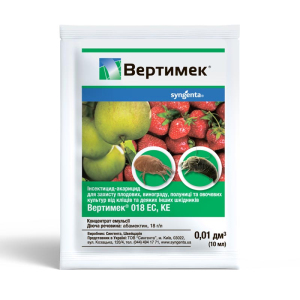 Инсектицид Вертимек 10 мл, Syngenta