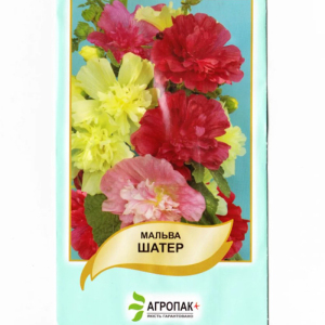 Мальва Шатер, смесь 0.5 гр, Агропакгруп