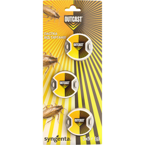 Пастка від тарганів Outcast, 3х5 (15гр), Syngenta