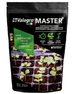 Удобрение Master для рассады овощей и цветов, 250 г, Valagro