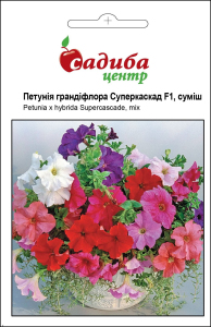 Петуния Суперкаскад F1, смесь, 10 гран Садиба Центр