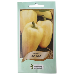 Перець Зорька, 0.2 г, Агропакгруп