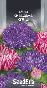 Айстра Сива Дама суміш, 0,25 г, Seedera