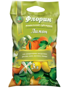 Субстрат Лимон, 3 л, Флорин