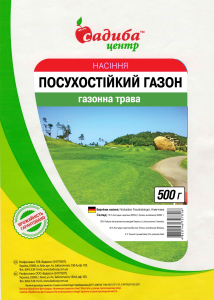 Газонная трава Засухоустойчивая, 500 г, Freudenberger