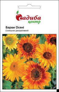 Соняшник Барви Осені, 1 г, Садиба Центр