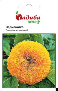 Соняшник Ведмежатко, 1 г, Садиба Центр