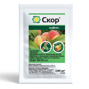 Фунгіцид Скор 2 мл, Syngenta