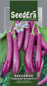 Баклажан Рожевий фламінго, 0,3 г, Seedera