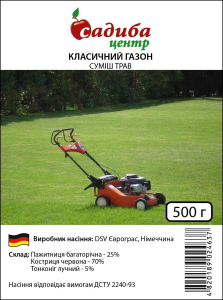 Газона трава Классическая, 500 г, Euro Grass