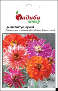 Цинія Кактус, суміш, 0,5 г, Садиба Центр