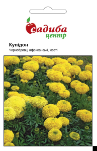 Бархатцы Купидон, желтые, 0,2 г Садиба Центр