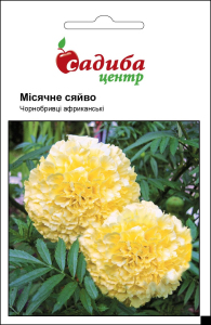 Бархатцы Лунный Свет, 0,2 г Садиба Центр