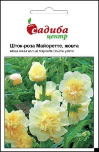 Шток-роза Майоретте, жовта, 0,2 г, Садиба Центр