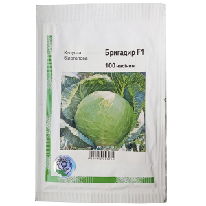 Капуста Бригадир F1, 100 сем, Агропакгрупп