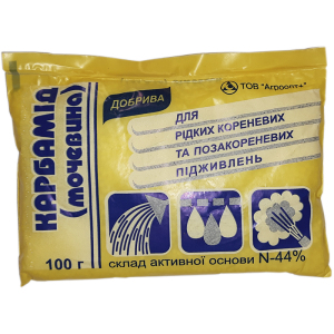 Добриво Карбамід 100 г