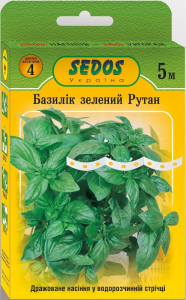 Базилік зелений Рутан, 5м, Sedos