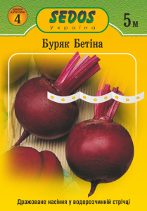 Буряк Бетіна, 5м, Sedos
