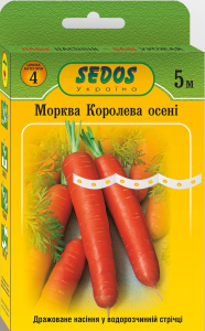 Морква Королева осені, 5м, Sedos