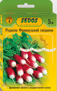 Редиска Французький сніданок, 5м, Sedos