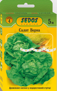 Салат  Верна, 5м, Sedos