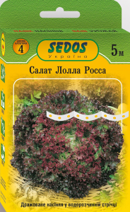 Салат Лолла Росса, 5м, Sedos