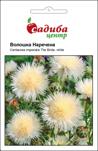 Волошка Наречена, біла 0,3 г, Садиба Центр