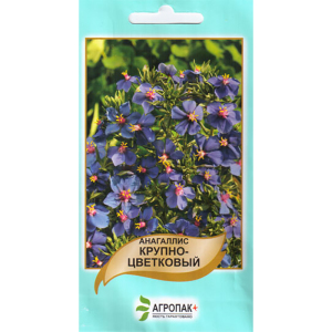 Анагалліс крупноквітковий 0.1 гр, Агропакгруп