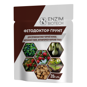 Биофунгицид Фитодоктор Грунт, 20 г, Ензим Агро