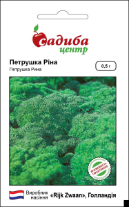 Петрушка Ріна, 0,5 г, Садиба Центр