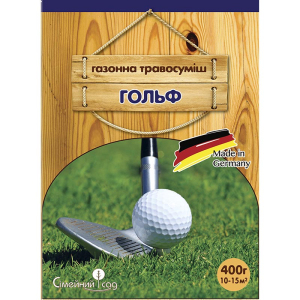 Газонна трава Гольф, 0.4 кг, Сімейний сад