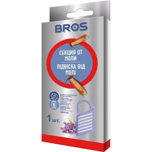 Подвеска от моли Лаванда, Bros