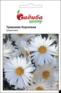 Хризантема Травнева Королева, 0,1 г, Садиба Центр