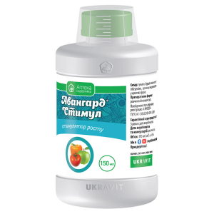 Регулятор росту Авангард Стимул 150 мл, Укравіт