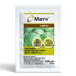 Инсектицид Матч 4 мл, Syngenta