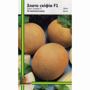 Диня Злато скіфів F1, 10 нас, Імперія насіння