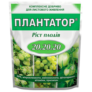 Удобрение для роста плодов Плантатор 20.20.20, 1 кг