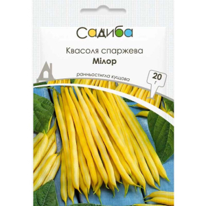 Фасоль спаржевая Милор, 20 г, Садыба