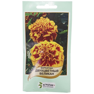 Чорнобривець Двоколірний Велетень, 0.5 г, Агропакгруп