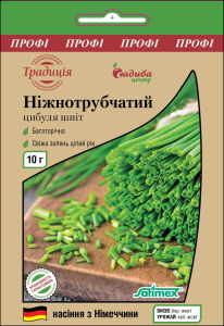 Лук шнитт Нижнотрубчатий, 10 г, СЦ Традиция