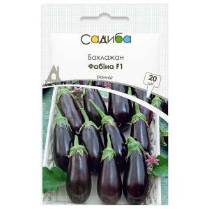 Баклажан Фабина F1, 20 шт, Садыба Центр