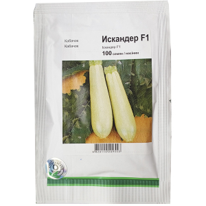 Кабачок Іскандер F1, 100 нас, Агропакгруп