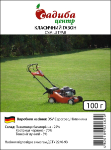 Газона трава Классическая, 100 г, Euro Grass
