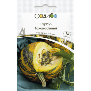 Тыква голосеменная, 15 шт, СЦ Традиция