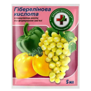Регулятор росту Гіберелінова кислота, 5 мл